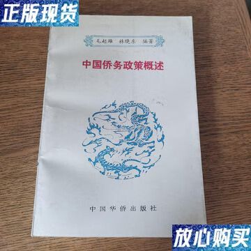 陕西侨务政策论文，陕西省侨务办公室电话-第1张图片-优浩百科