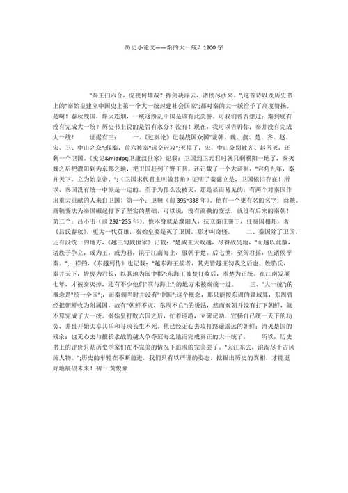 陕西侨务政策论文，陕西省侨务办公室电话-第3张图片-优浩百科