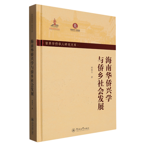 陕西侨务政策论文，陕西省侨务办公室电话-第4张图片-优浩百科