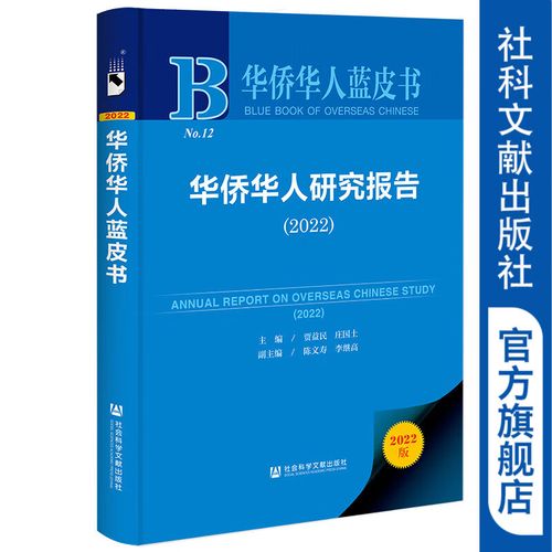 陕西侨务政策论文，陕西省侨务办公室电话-第6张图片-优浩百科