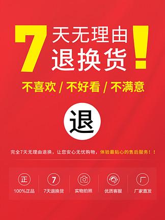 无理由退货政策英语翻译，无理由退货政策英语翻译怎么写-第2张图片-优浩百科