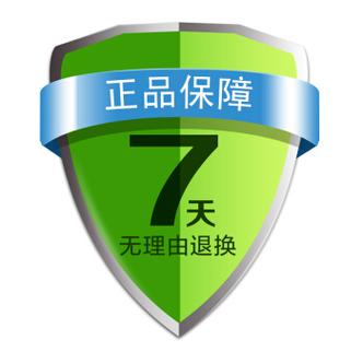 无理由退货政策英语翻译，无理由退货政策英语翻译怎么写-第4张图片-优浩百科