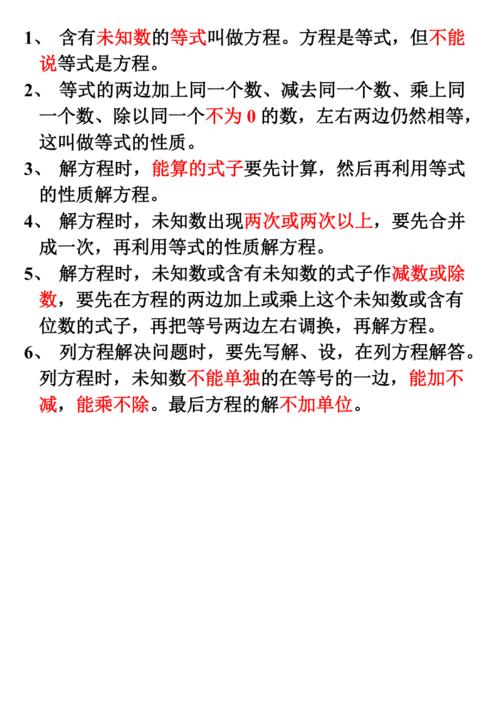 数学方法论怎么考试，数学方法论试题-第2张图片-优浩百科