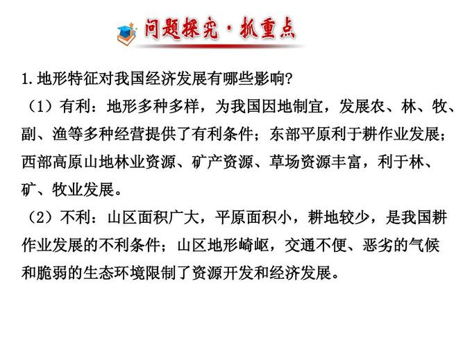 中国矿产资源分布论文，中国的矿产资源情况-第1张图片-优浩百科