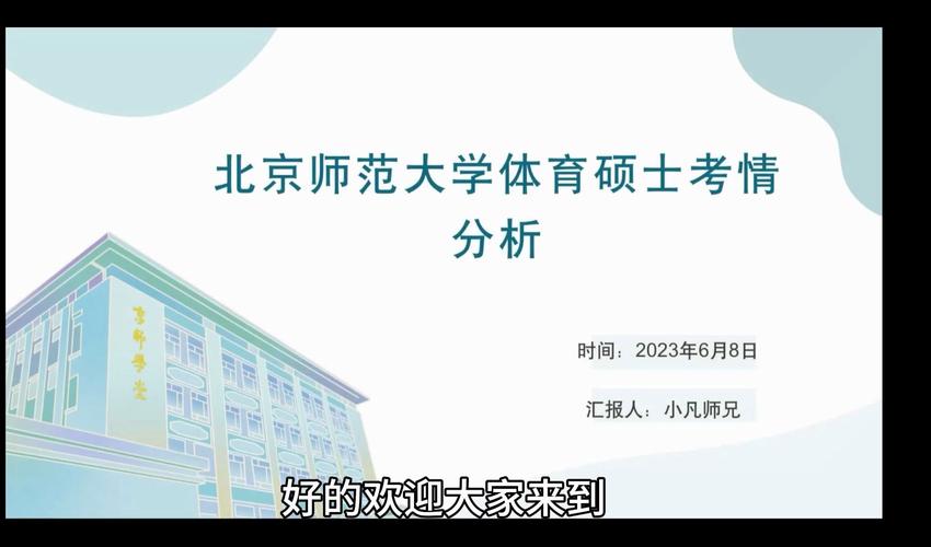 哪些学校破格录取政策，破格录取公平吗-第6张图片-优浩百科