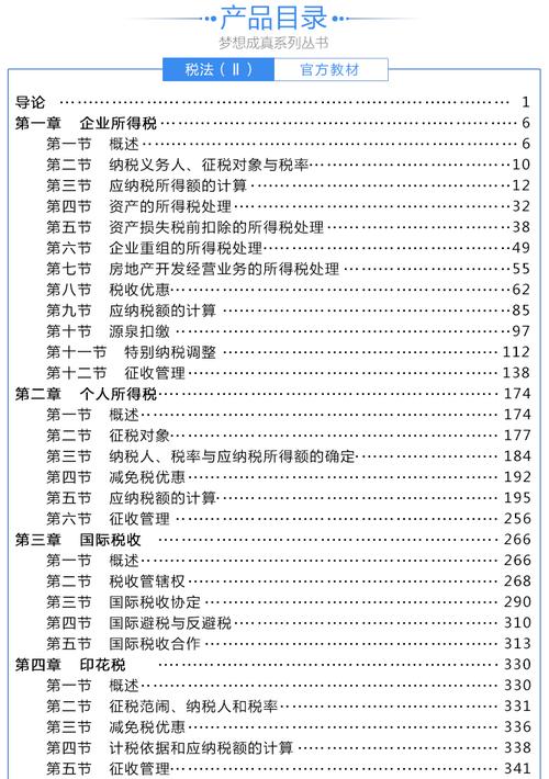 政策指南应包括哪些内容，政策指引-第3张图片-优浩百科