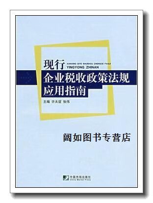 政策指南应包括哪些内容，政策指引-第5张图片-优浩百科