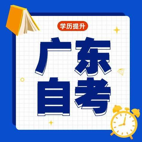 无入学考试什么意思，无入学登记表证明怎么写-第1张图片-优浩百科