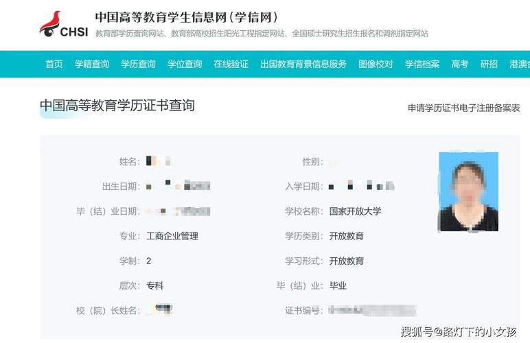 无入学考试什么意思，无入学登记表证明怎么写-第3张图片-优浩百科