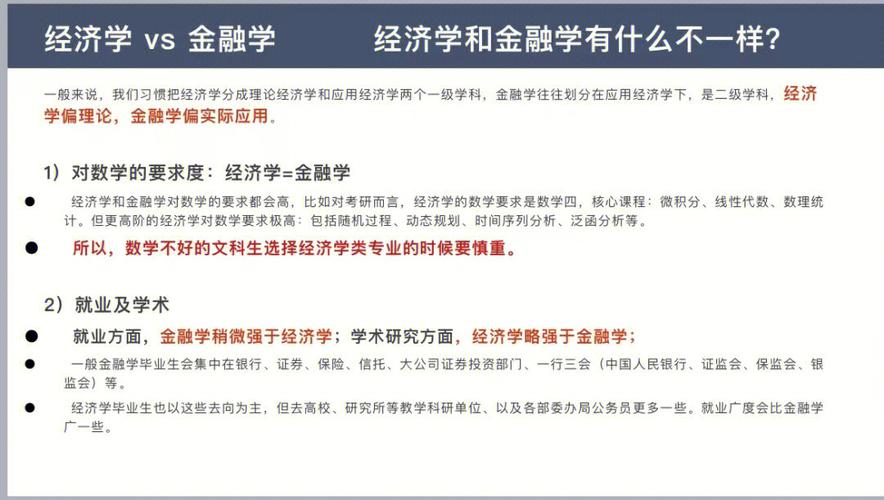 怎么用融学软件考试啊，融学是什么软件-第2张图片-优浩百科