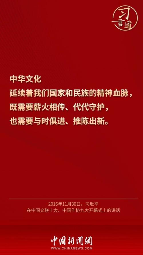 地方红色资源论文，红色资源论文1500字-第5张图片-优浩百科