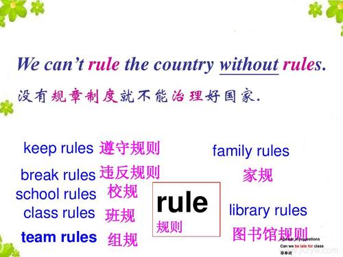 更多的政策英语，政策改变英语-第5张图片-优浩百科