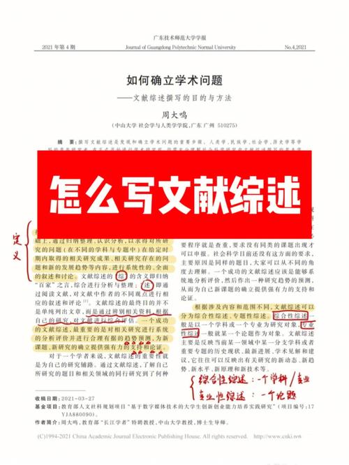 山西农村红色资源论文，山西红色资源心得体会-第1张图片-优浩百科