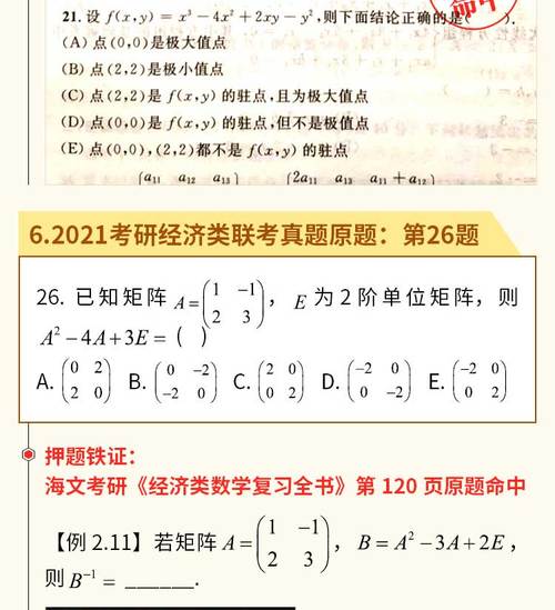 形势与政策怎么高分，形势与政策怎么给分-第1张图片-优浩百科