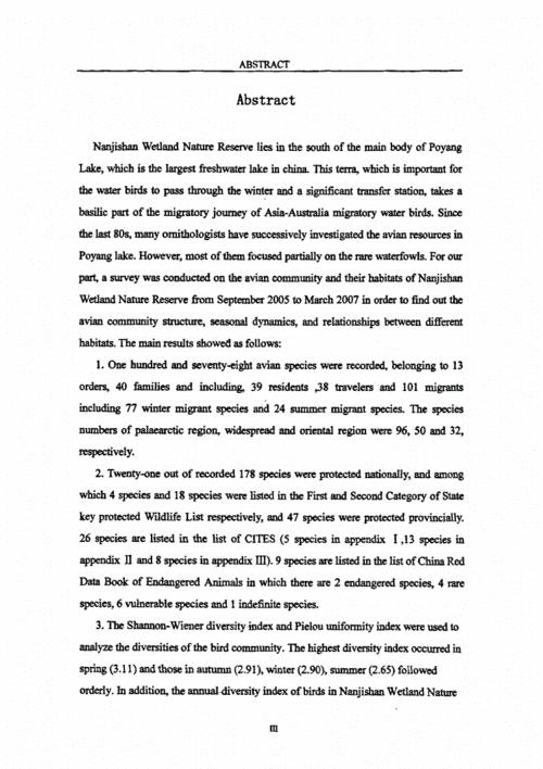 我国鸟类资源论文，鸟类的欣赏与保护论文-第4张图片-优浩百科