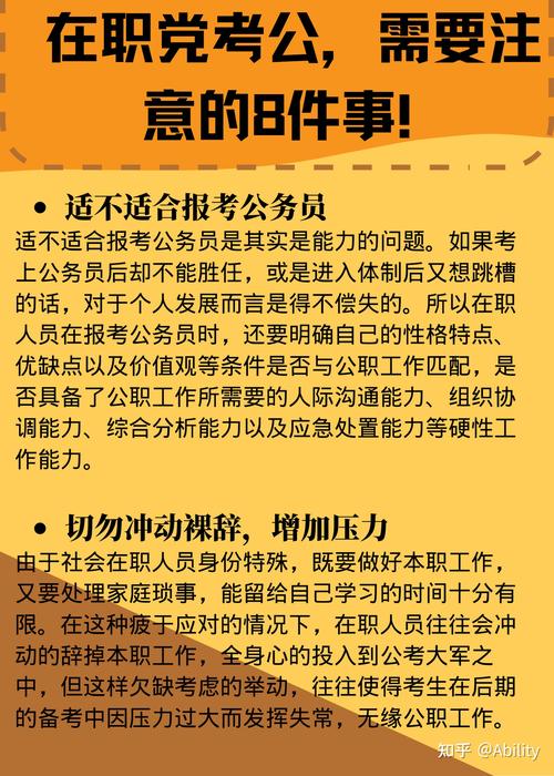 异地考试需要注意什么，办理异地考试需要什么材料-第6张图片-优浩百科