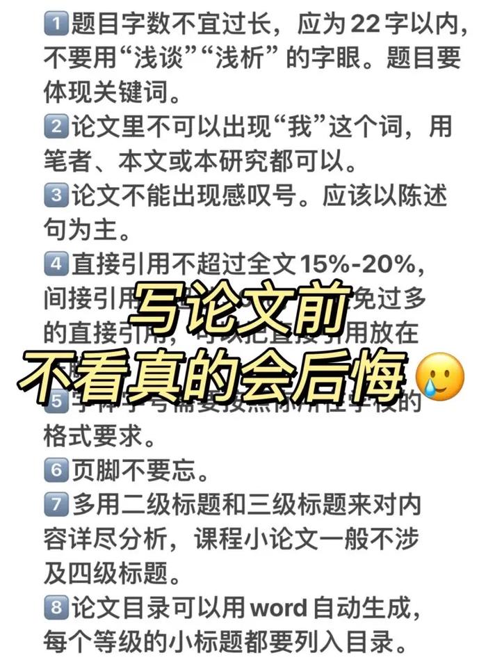 浅谈就业政策4.0论文，就业政策的论文-第1张图片-优浩百科