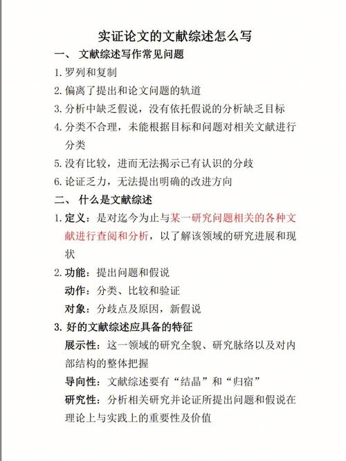 论文中的政策建议，论文中的政策建议怎么写-第2张图片-优浩百科