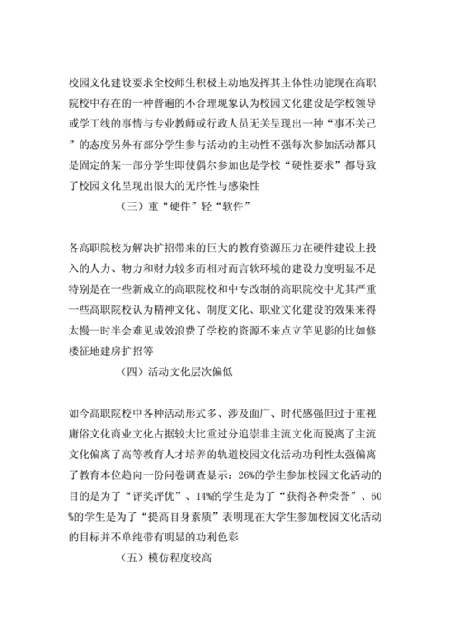 开放教育资源论文引言，开放教育资源与远程教育论文-第1张图片-优浩百科