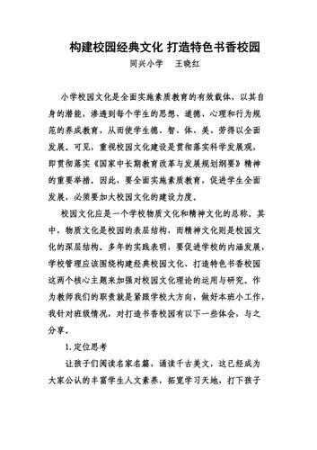 开放教育资源论文引言，开放教育资源与远程教育论文-第2张图片-优浩百科