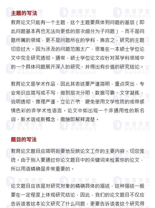 开放教育资源论文引言，开放教育资源与远程教育论文-第5张图片-优浩百科