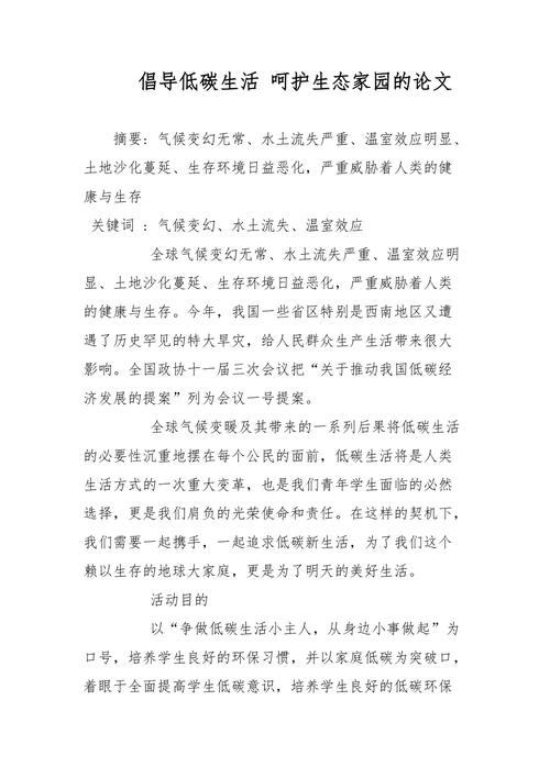 河北省资源问题论文，河北省资源管理中心-第1张图片-优浩百科