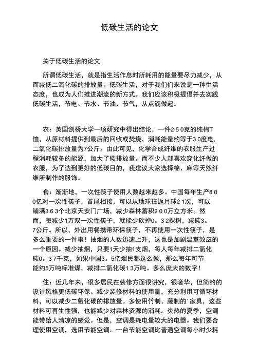 河北省资源问题论文，河北省资源管理中心-第5张图片-优浩百科