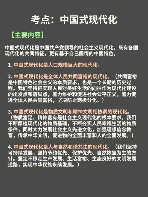 形势与政策热点分析怎么写，形势与政策国内形势热点问题-第1张图片-优浩百科