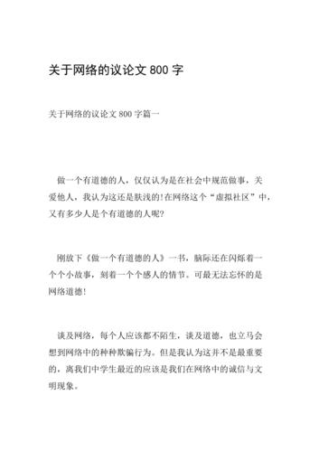 it项目资源整合论文，整合项目资源的总结-第4张图片-优浩百科