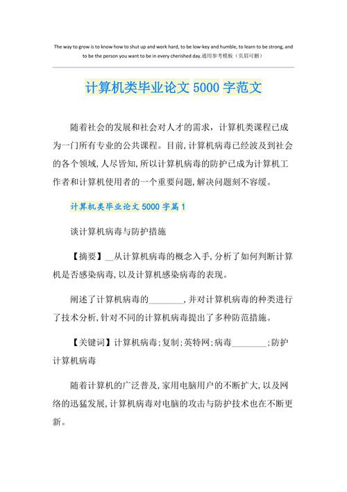 it项目资源整合论文，整合项目资源的总结-第7张图片-优浩百科