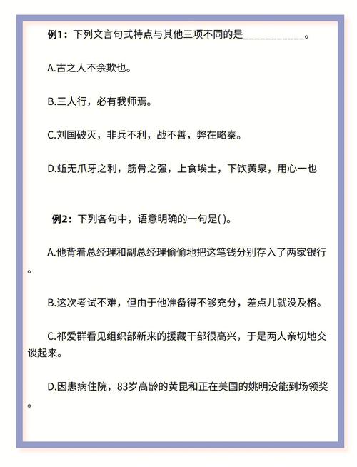 考试失败的英语语翻译，考试失败英文短语-第3张图片-优浩百科