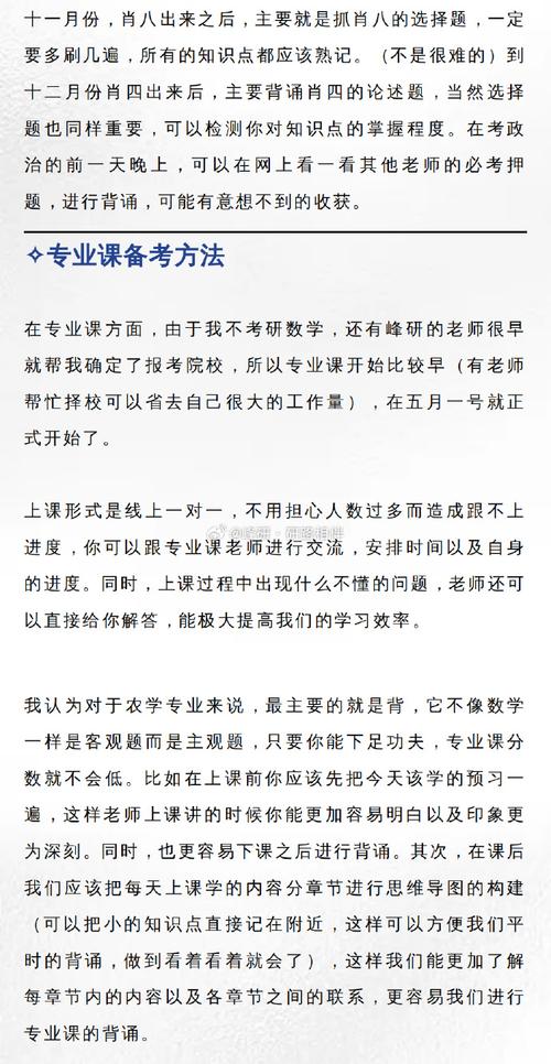 形势与政策肖秀荣什么时候出，2021肖秀荣形势与政策补充资料-第1张图片-优浩百科