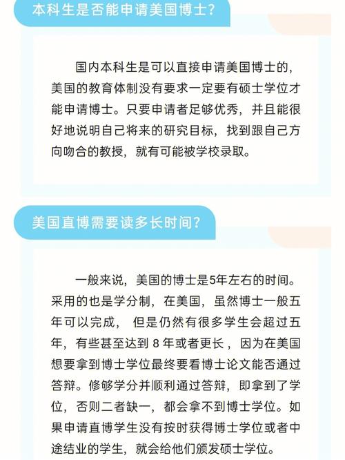 直博考试英语怎么说，直博考试的难度-第3张图片-优浩百科