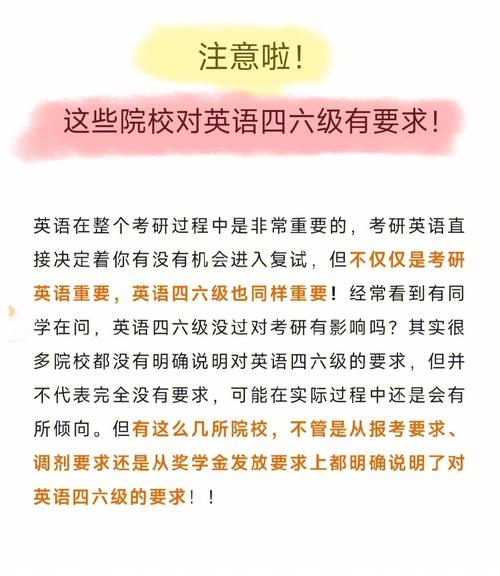 直博考试英语怎么说，直博考试的难度-第6张图片-优浩百科