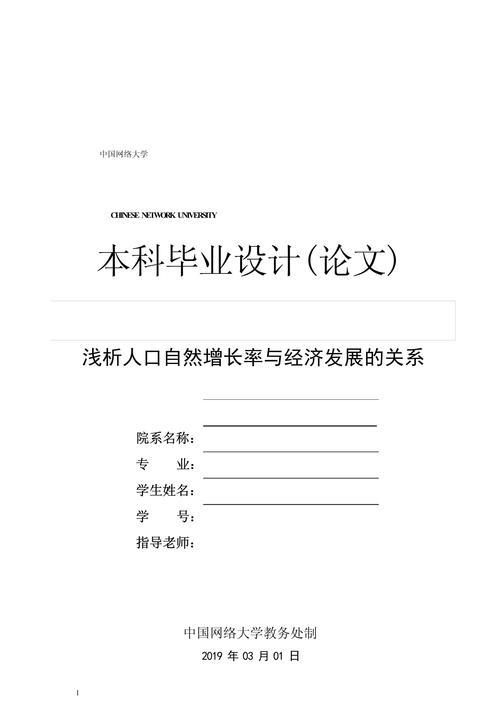 资源与环境经济论文，资源与环境经济学的研究内容有哪些?-第4张图片-优浩百科