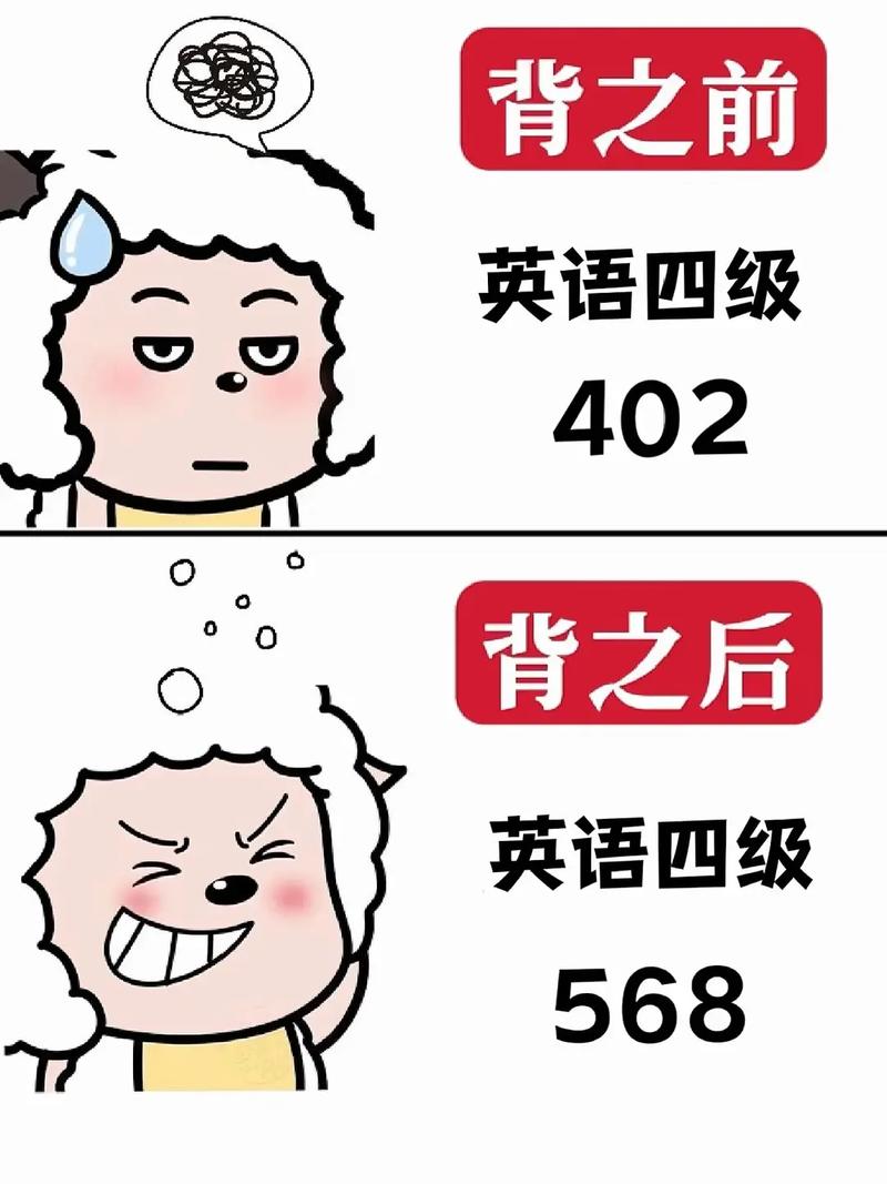 为什么要考试英语解答，为什么要考试英语解答呢-第2张图片-优浩百科