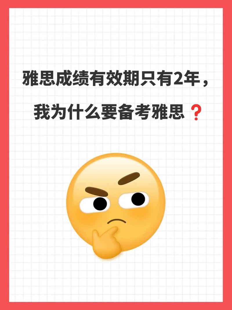 为什么要考试英语解答，为什么要考试英语解答呢-第7张图片-优浩百科