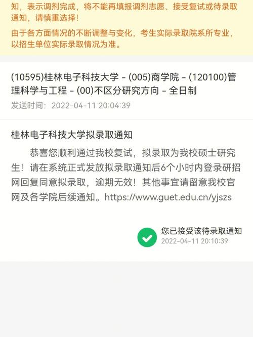 土地资源调剂怎么调，土地资源管理可以调剂到资源与环境吗-第1张图片-优浩百科