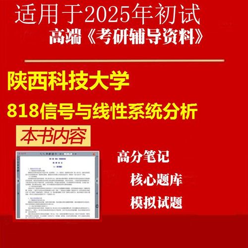 818综合考试考什么，816综合知识-第2张图片-优浩百科