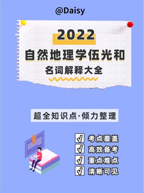 自然资源学考研怎么样，自然资源学考研怎么样好考吗-第1张图片-优浩百科