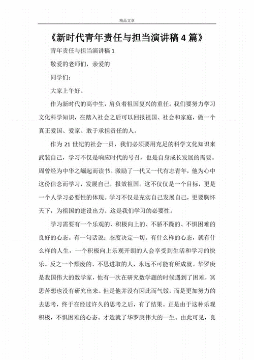 天津大学形势与政策多少分，天津工业大学形势与政策-第2张图片-优浩百科