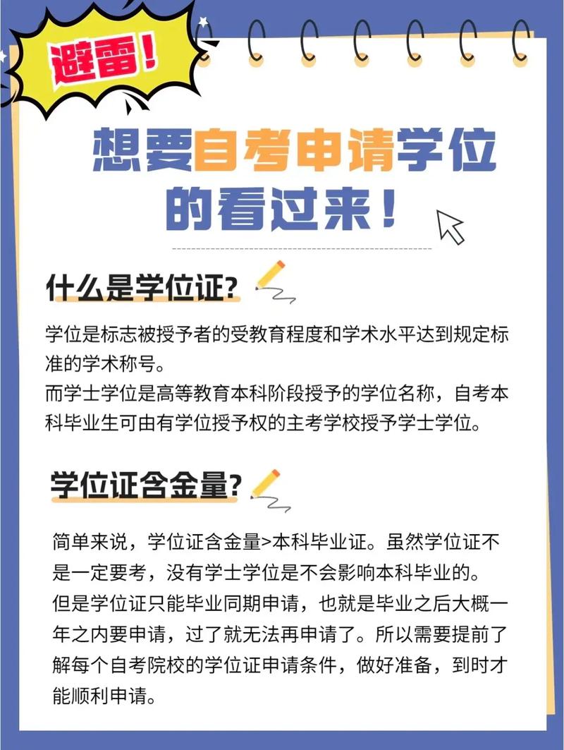 人力资源学位论文，人力资源学位论文范文-第3张图片-优浩百科