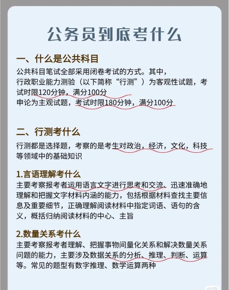 考试不够时间怎么提高，考试不够时间怎么提高成绩-第3张图片-优浩百科