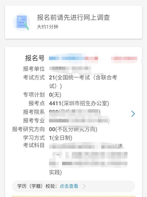 考试方式21什么意思，考试方式21和25什么区别-第2张图片-优浩百科