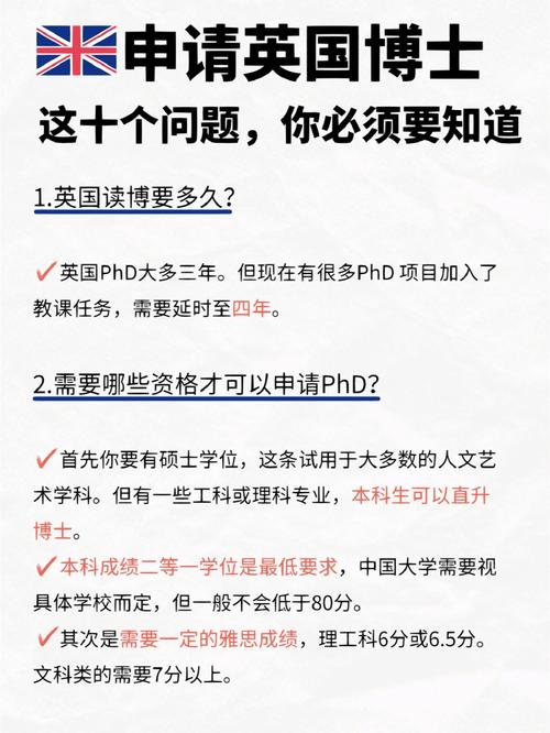 博士考试题英语怎么说，博士英语试卷-第8张图片-优浩百科