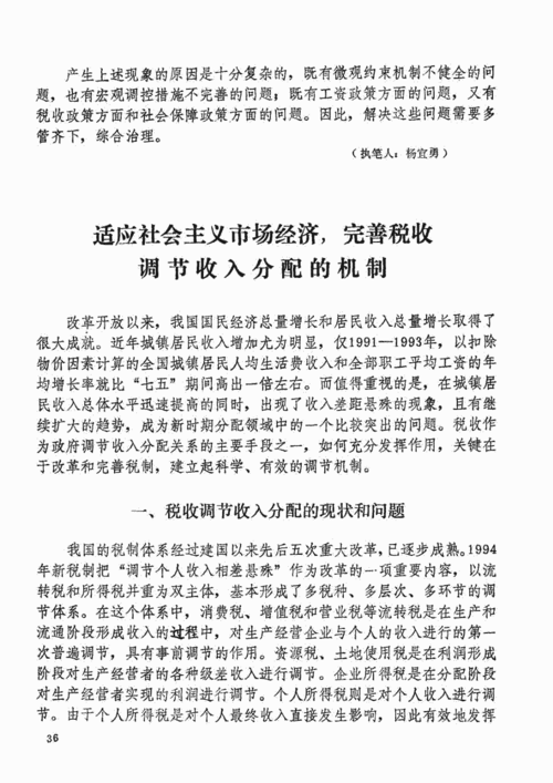 税收激励政策论文，税收激励对企业创新的影响-第6张图片-优浩百科