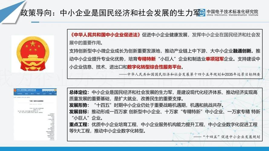 政策研究的论文，政策研究的论文好写吗-第1张图片-优浩百科