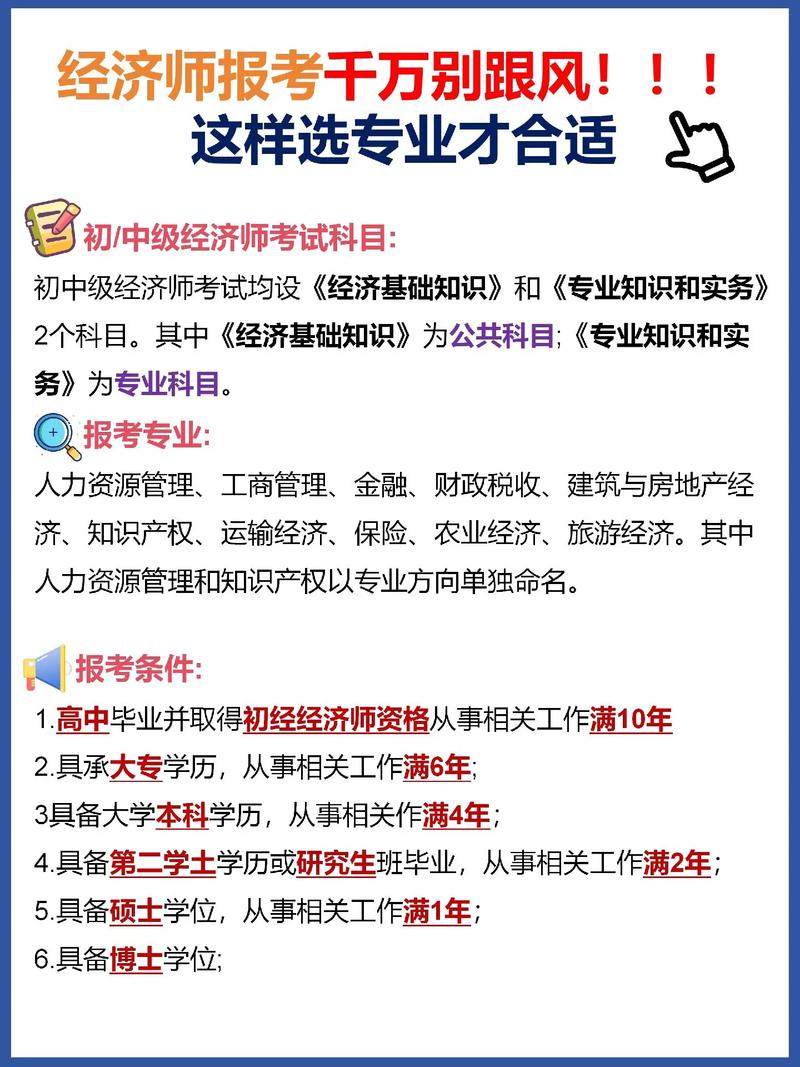 18年考试什么专业，2018年的考试-第6张图片-优浩百科