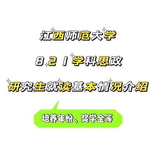 江西研究生有什么优惠政策，江西省研究生就业政策-第2张图片-优浩百科