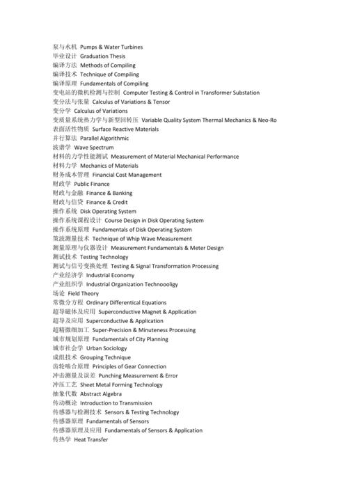 人力资源学年论文，人力资源学年论文选题原因-第3张图片-优浩百科